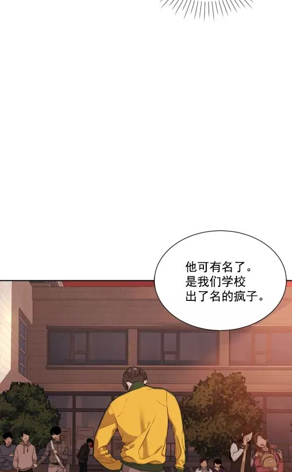 第2话 第115页