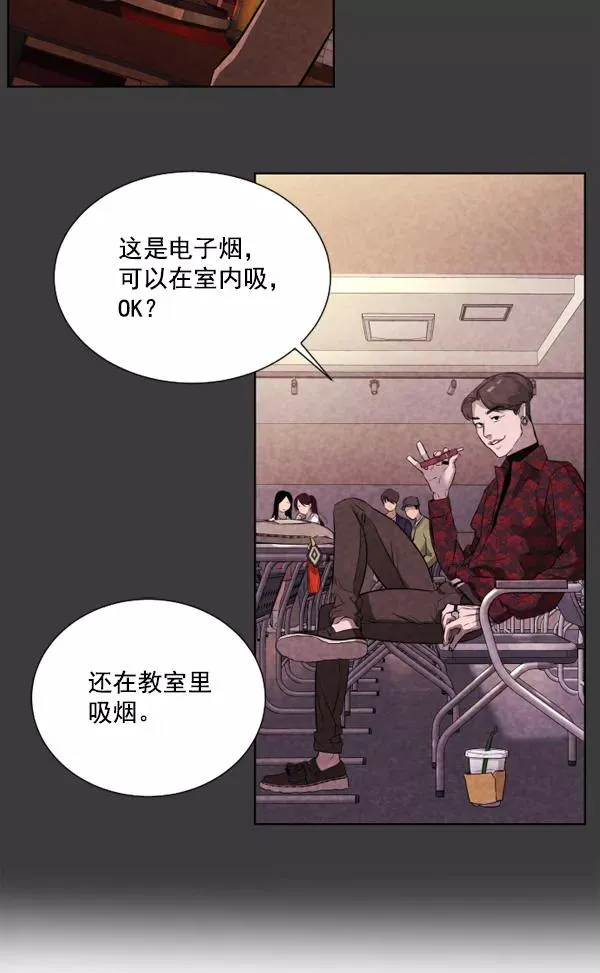 第2话 第118页