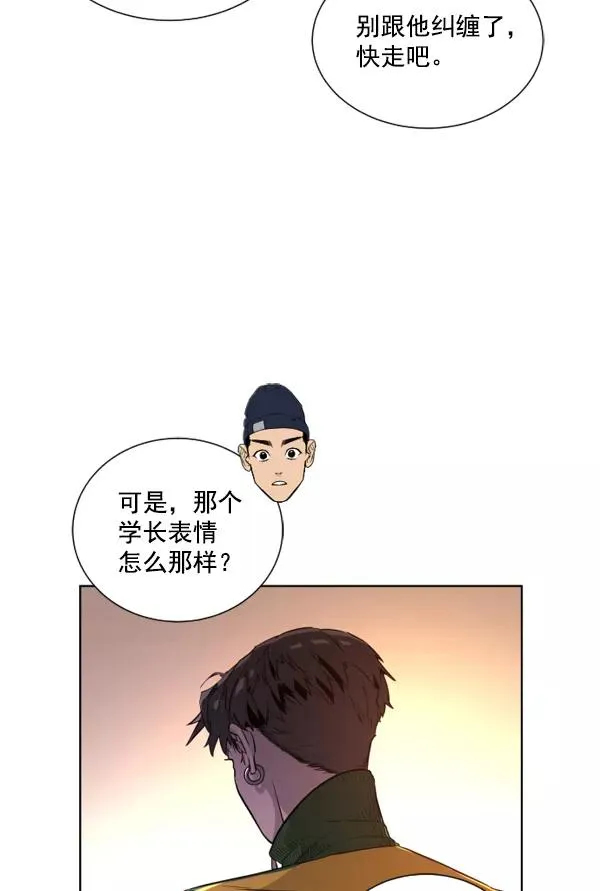 第2话 第120页