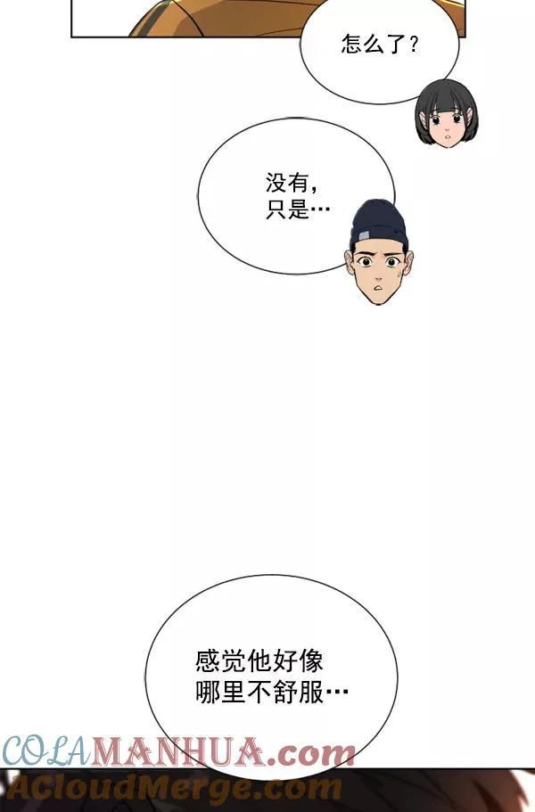 第2话 第121页