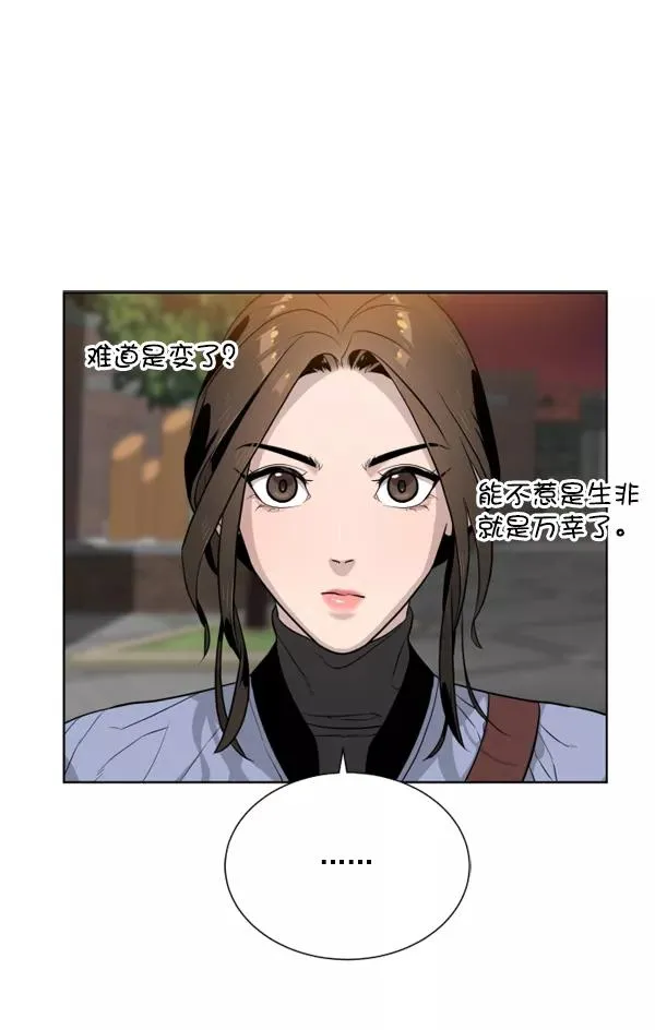 第2话 第123页