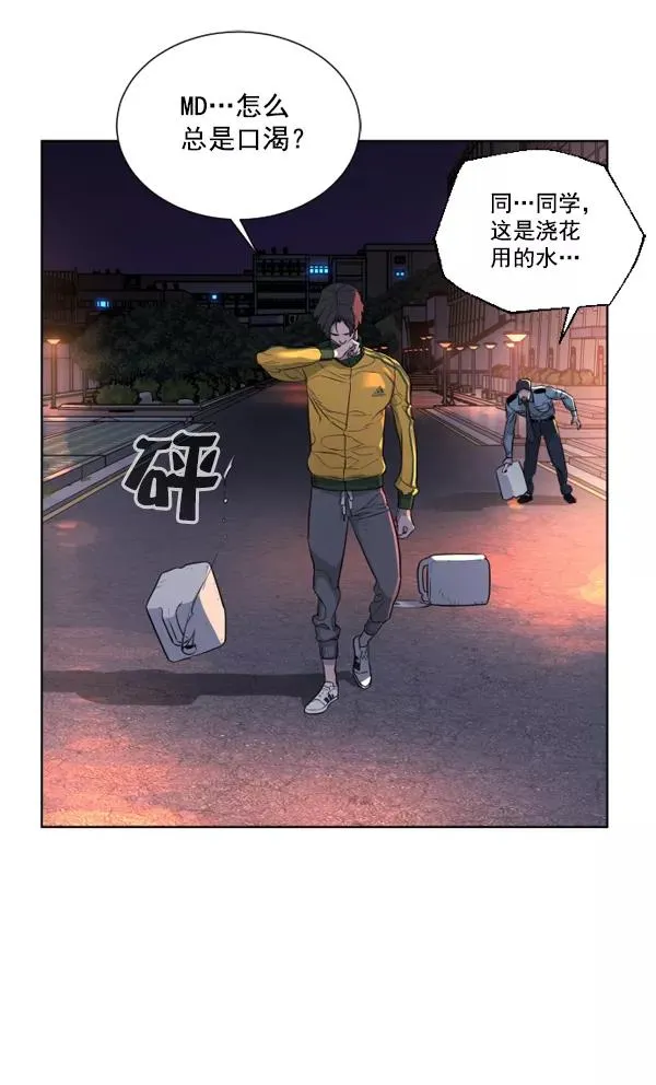 第2话 第127页