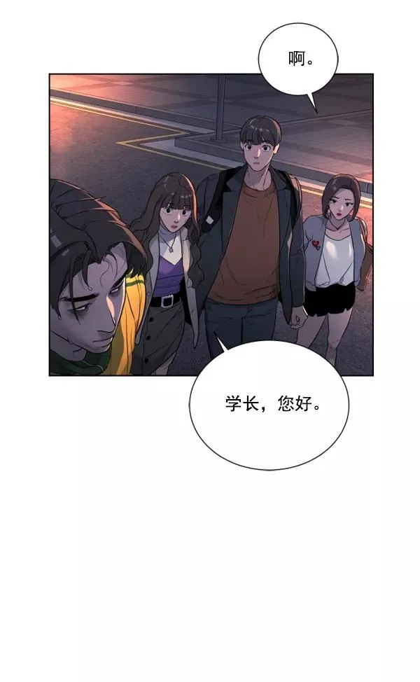 第2话 第130页
