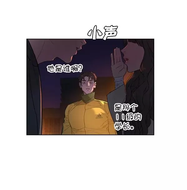 第2话 第131页