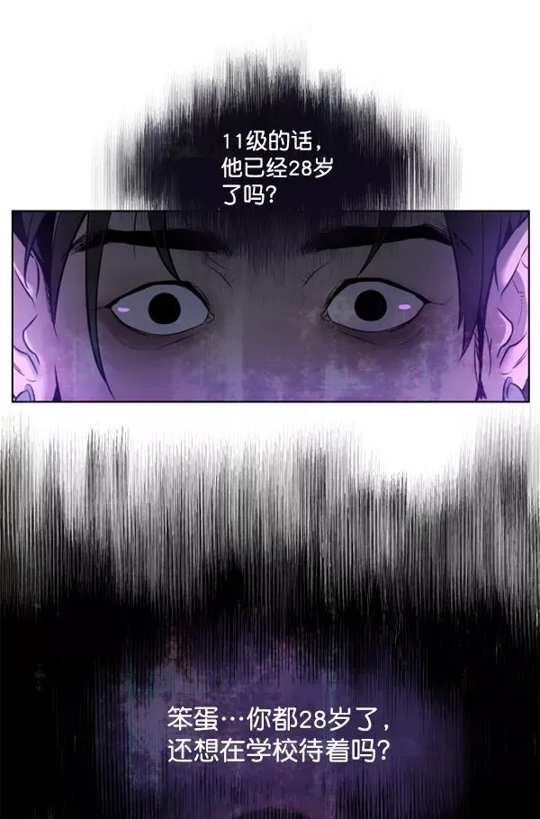 第2话 第132页