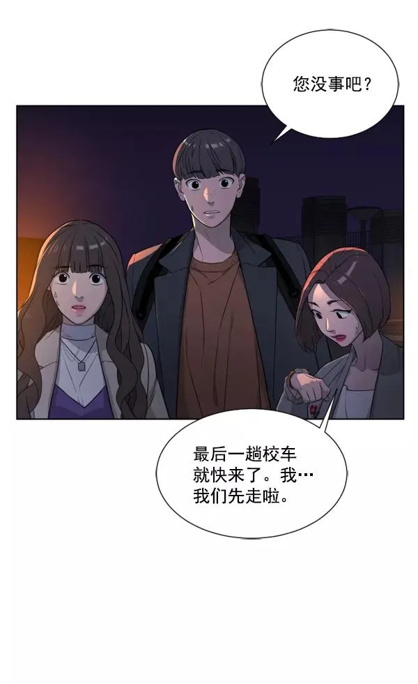 第2话 第135页
