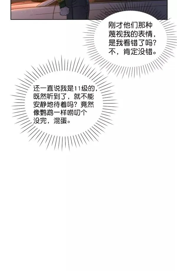 第2话 第139页