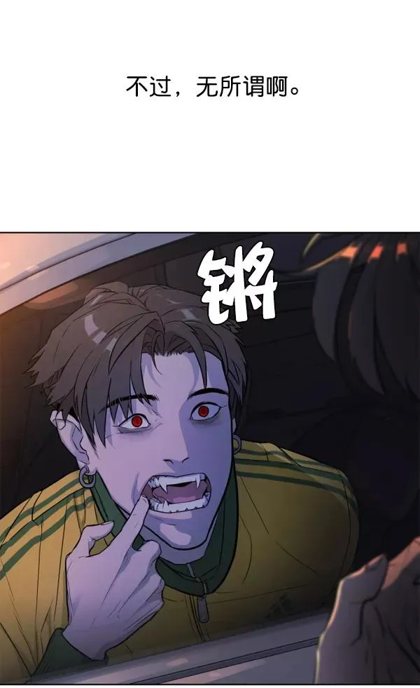 第2话 第140页
