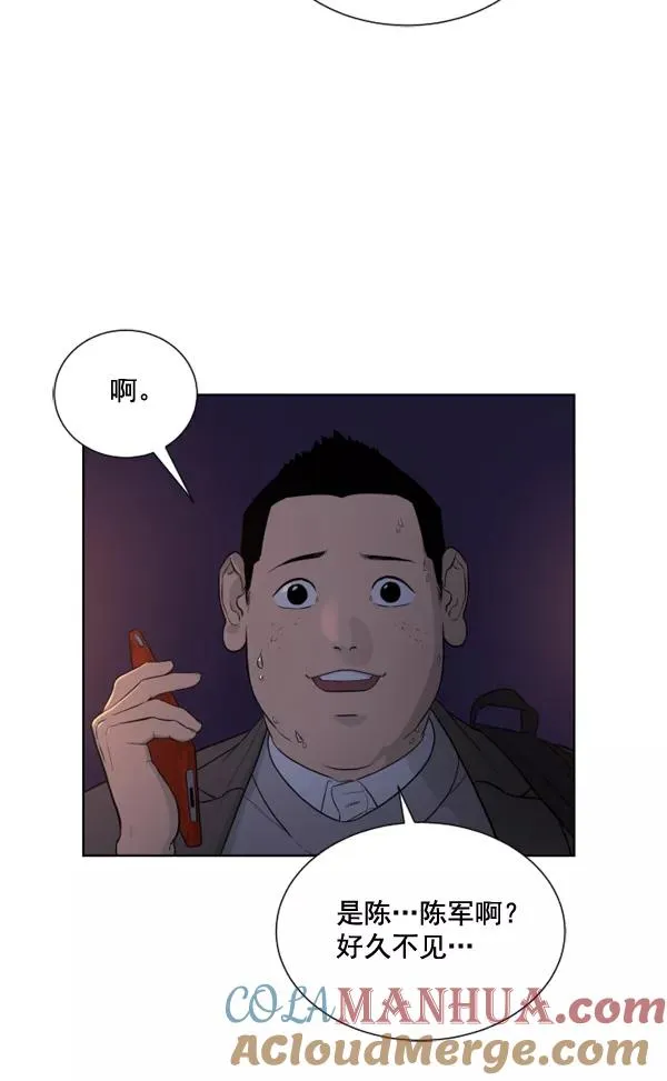 第2话 第145页