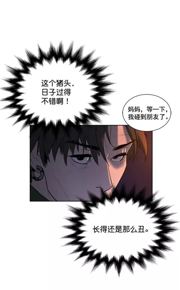 第2话 第146页