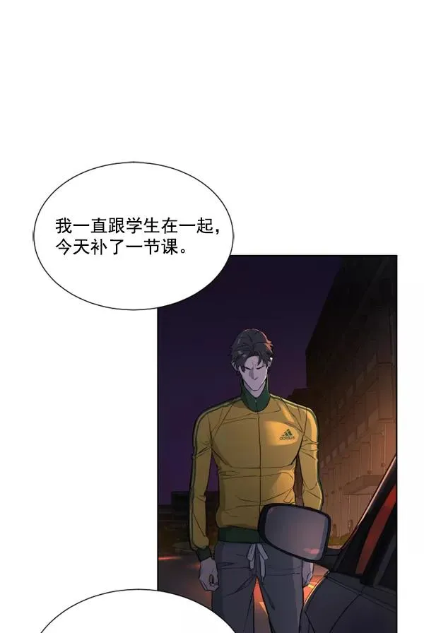 第2话 第148页