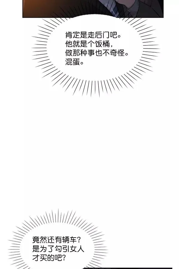 第2话 第150页