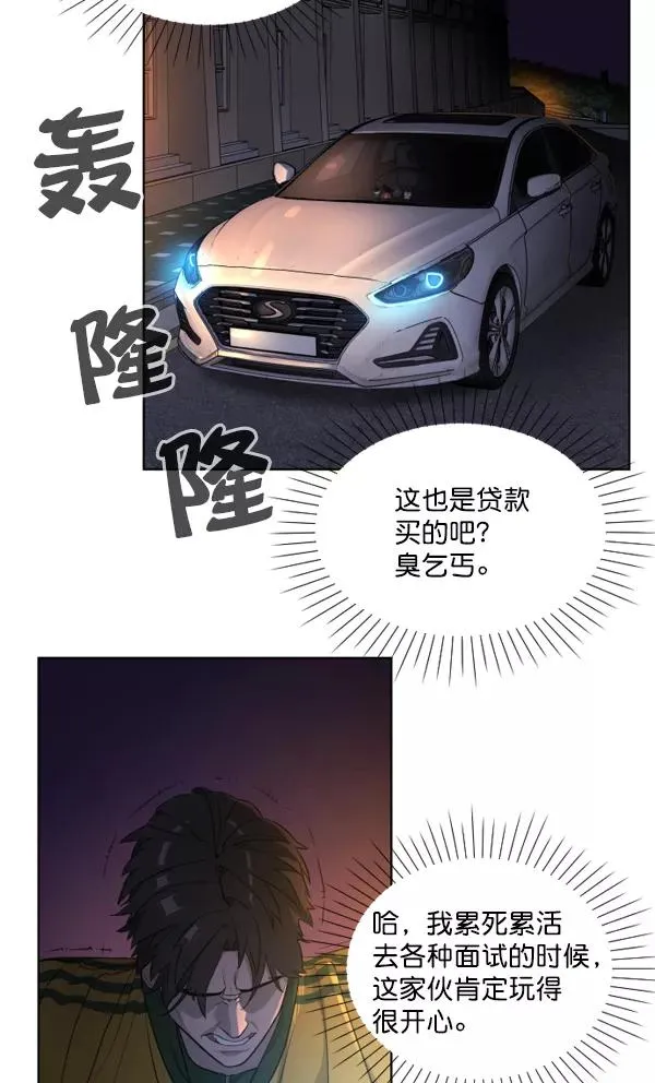 第2话 第151页