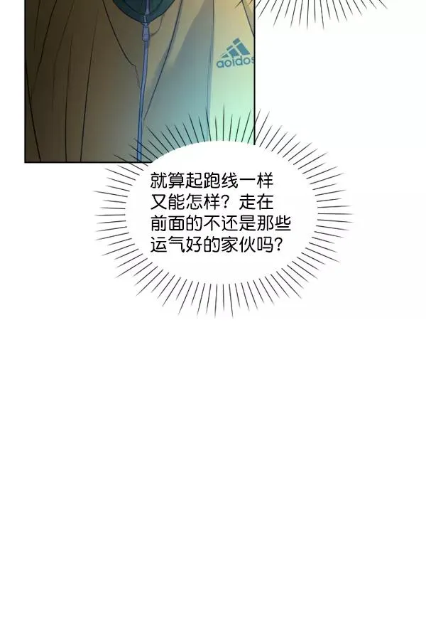 第2话 第152页