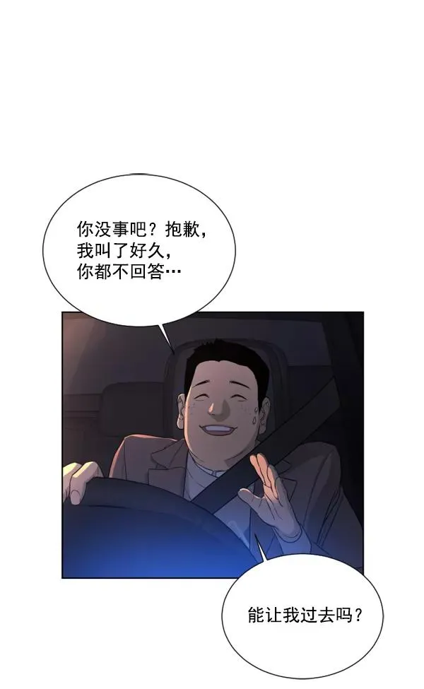 第2话 第156页