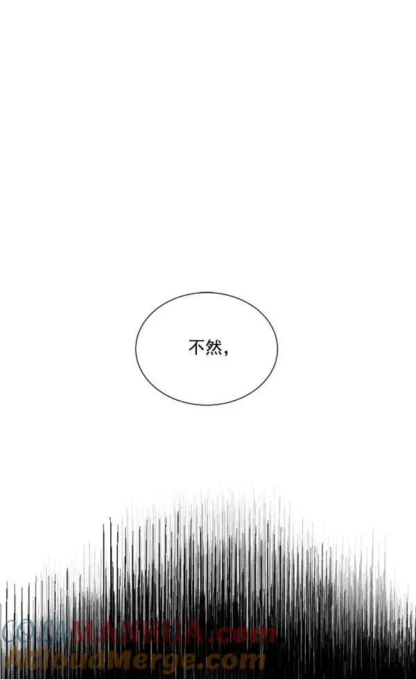 第2话 第157页