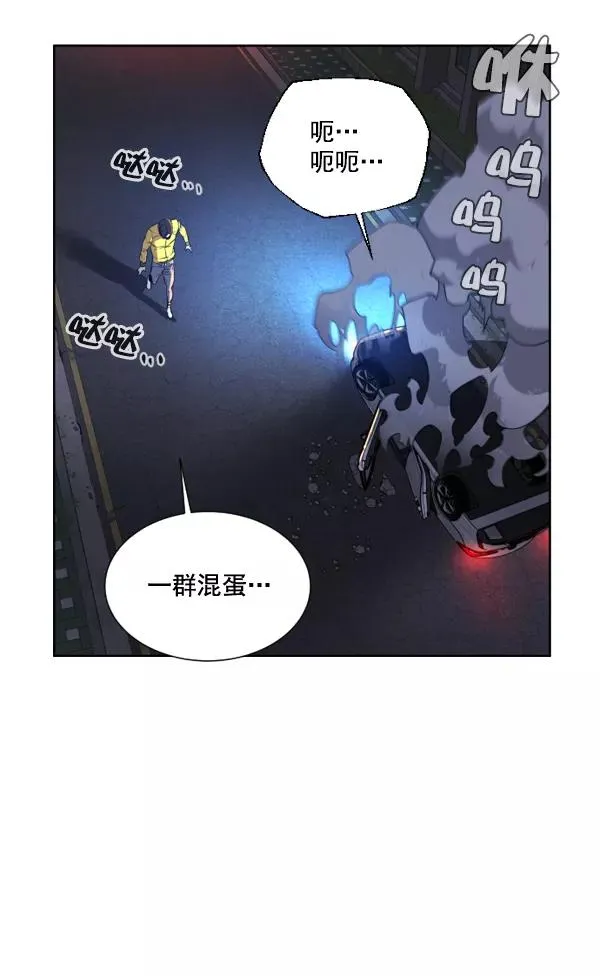 第2话 第168页