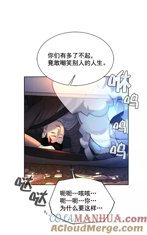 第2话 第169页
