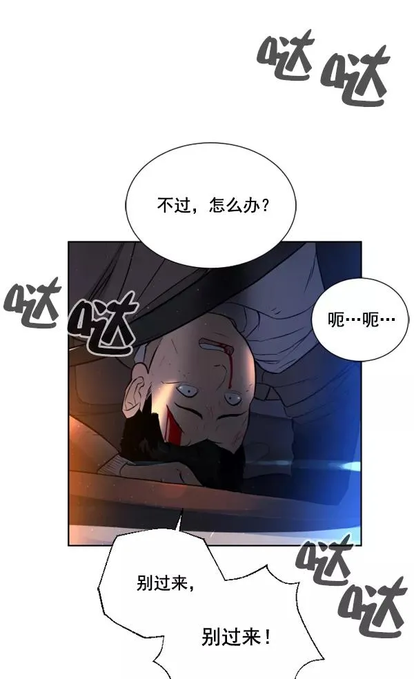 第2话 第170页