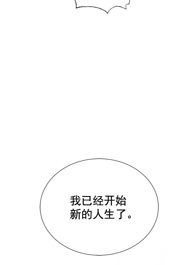 第2话 第171页