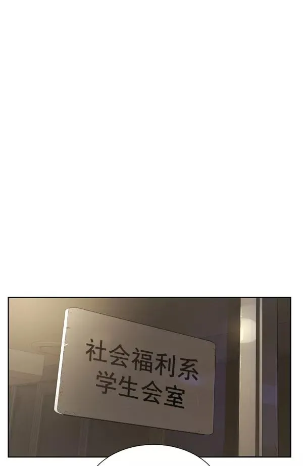 第2话 第175页