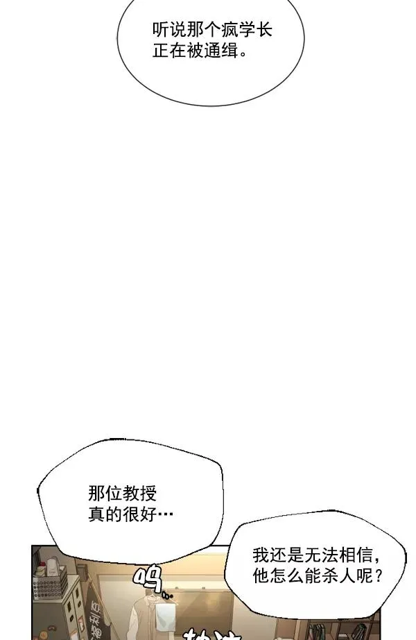 第2话 第176页