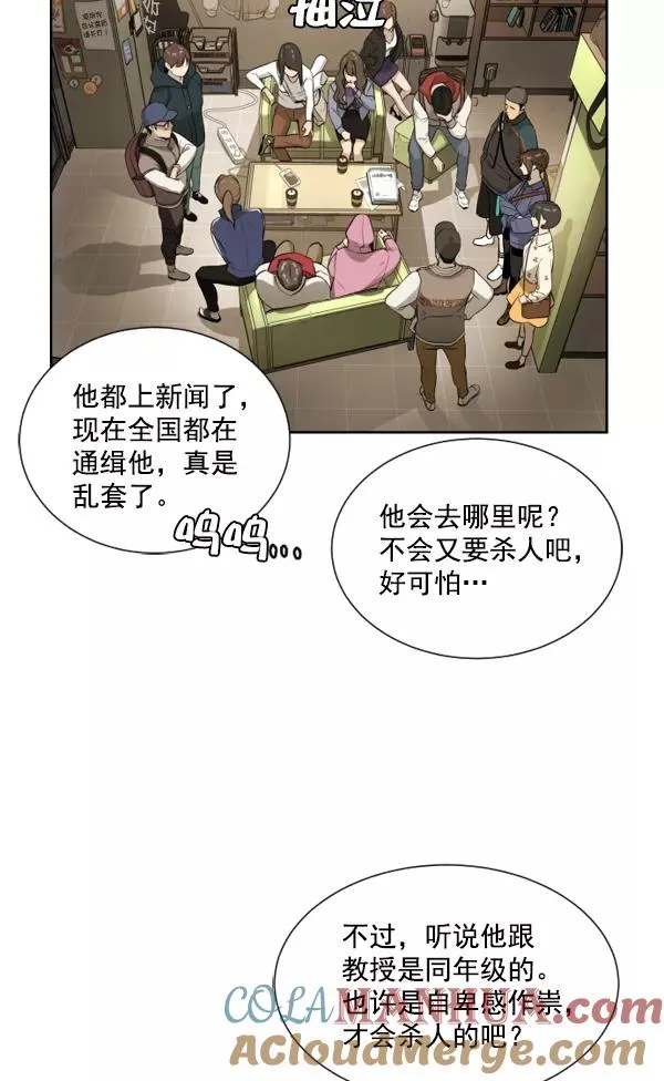 第2话 第177页