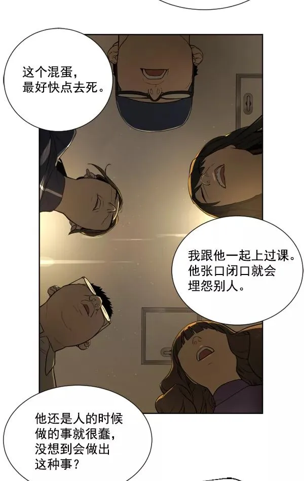 第2话 第178页