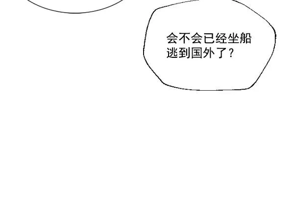 第2话 第179页