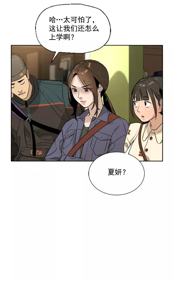 第2话 第180页