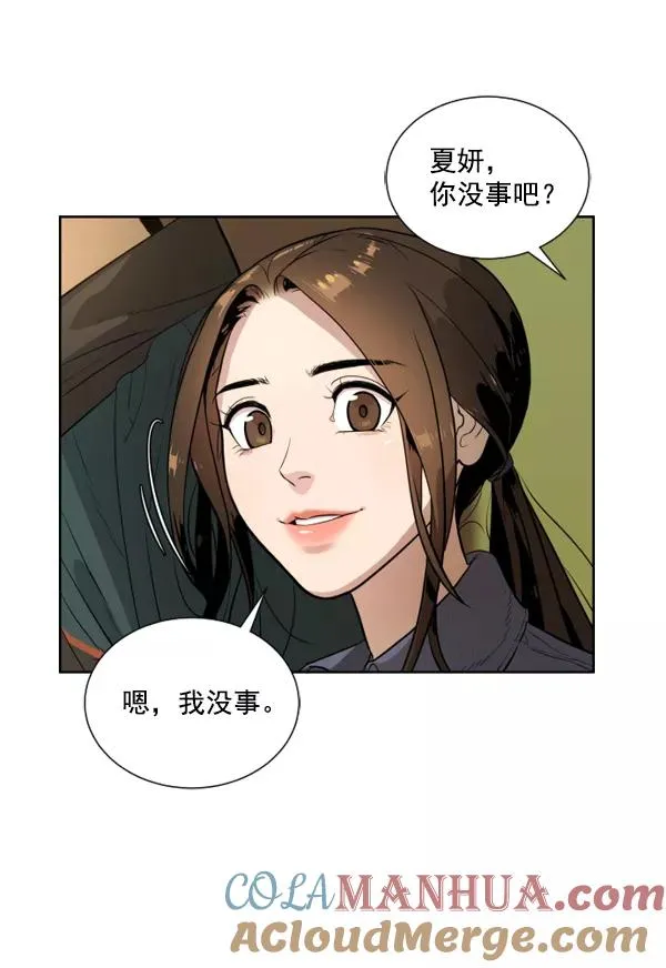第2话 第181页