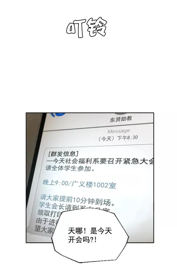 第2话 第182页