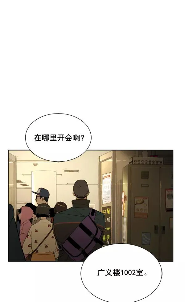 第2话 第184页