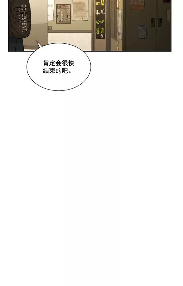 第2话 第187页