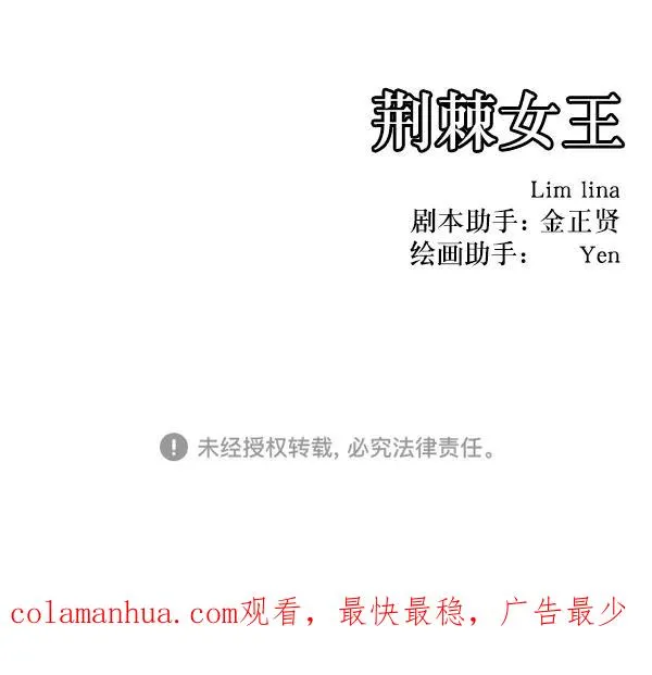 第2话 第191页