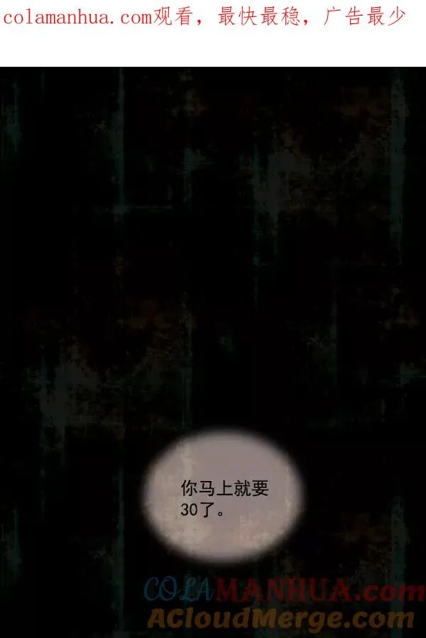 第3话 第1页