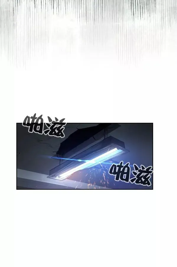 第3话 第7页