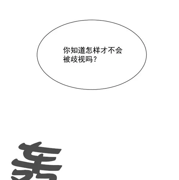 第3话 第8页