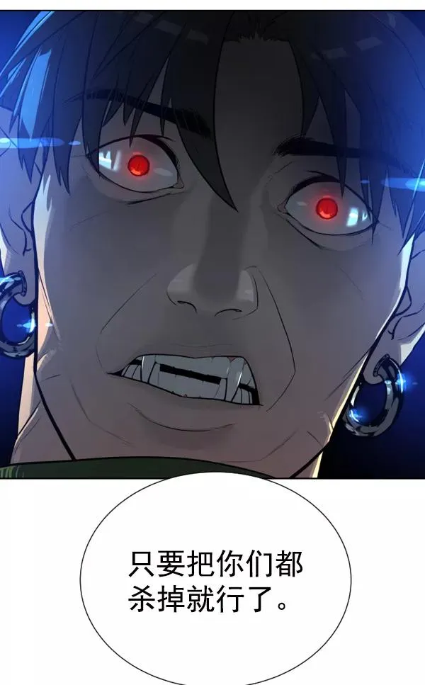 第3话 第11页