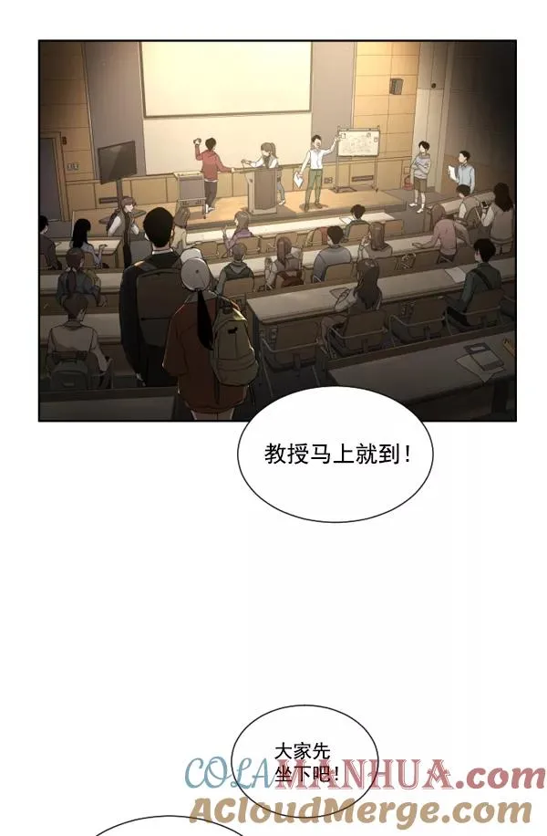 第3话 第13页