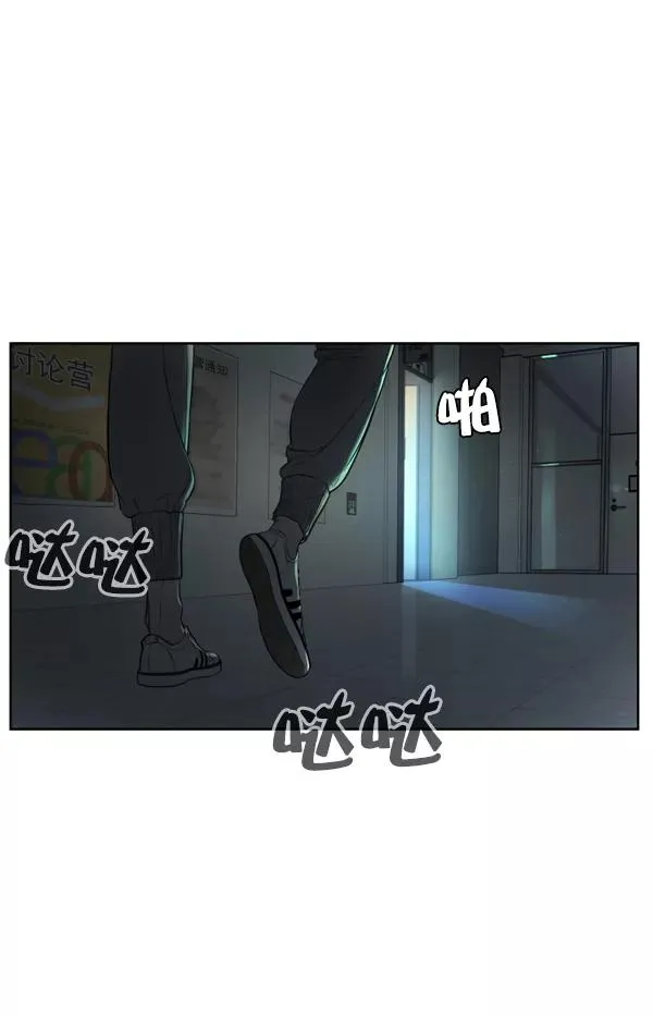 第3话 第15页