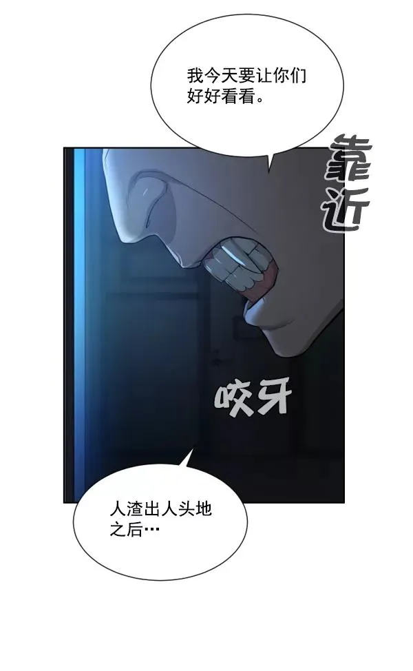第3话 第16页