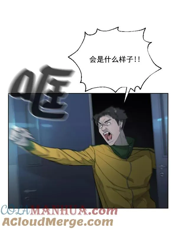 第3话 第17页
