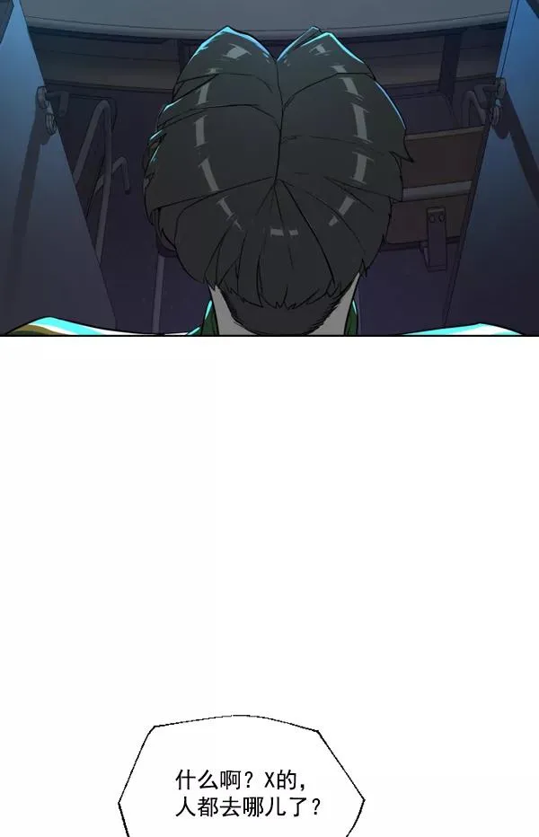 第3话 第19页