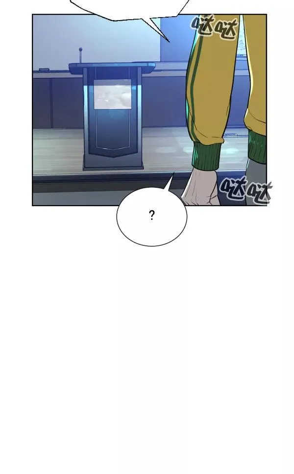 第3话 第20页
