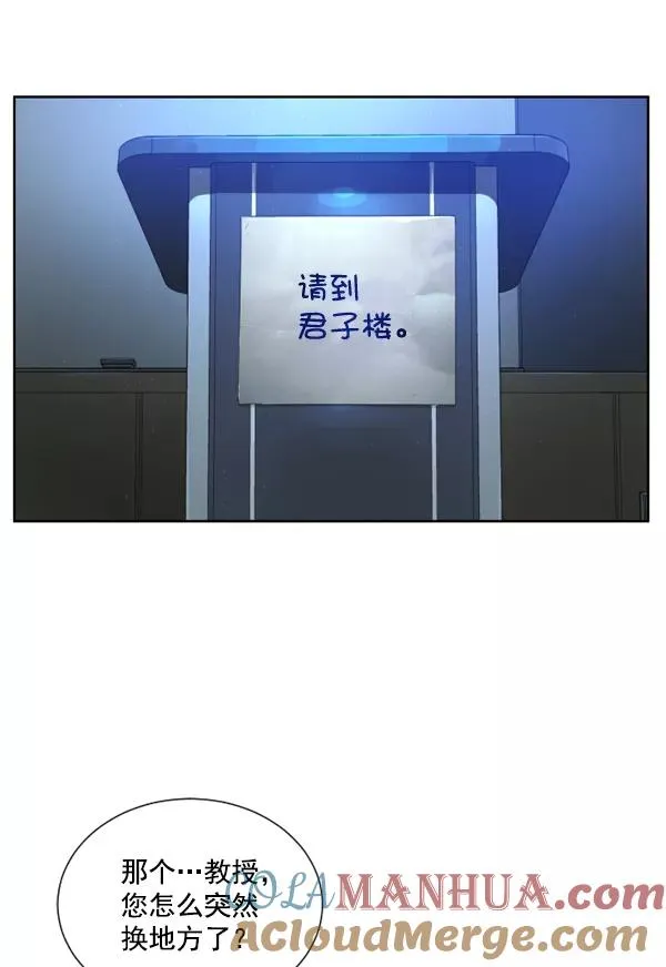 第3话 第21页