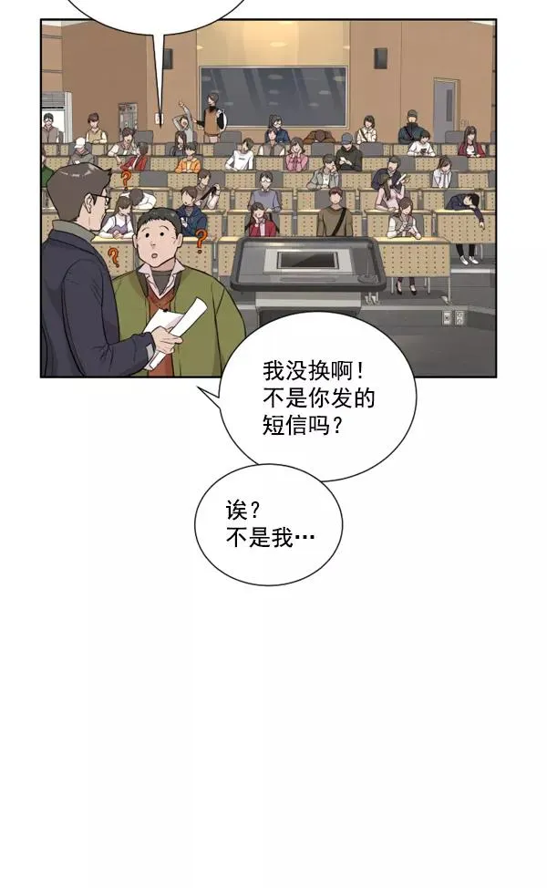 第3话 第22页
