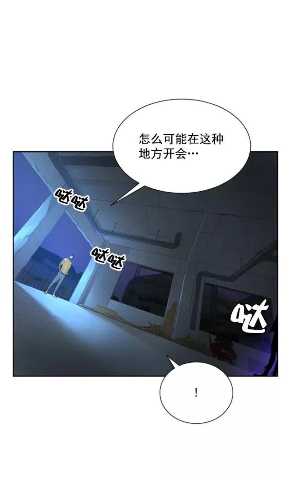 第3话 第24页