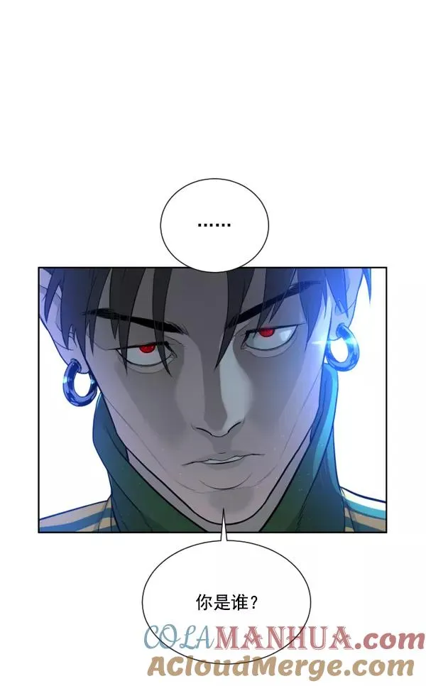 第3话 第25页
