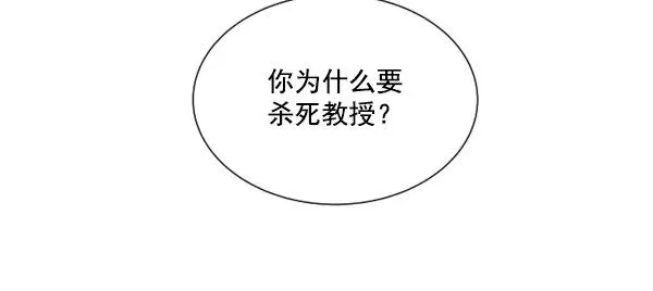 第3话 第30页